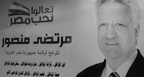 الأقرب للحقيقة في "تسونامي" الدفاع الجوي في حضرة "الندابة" 